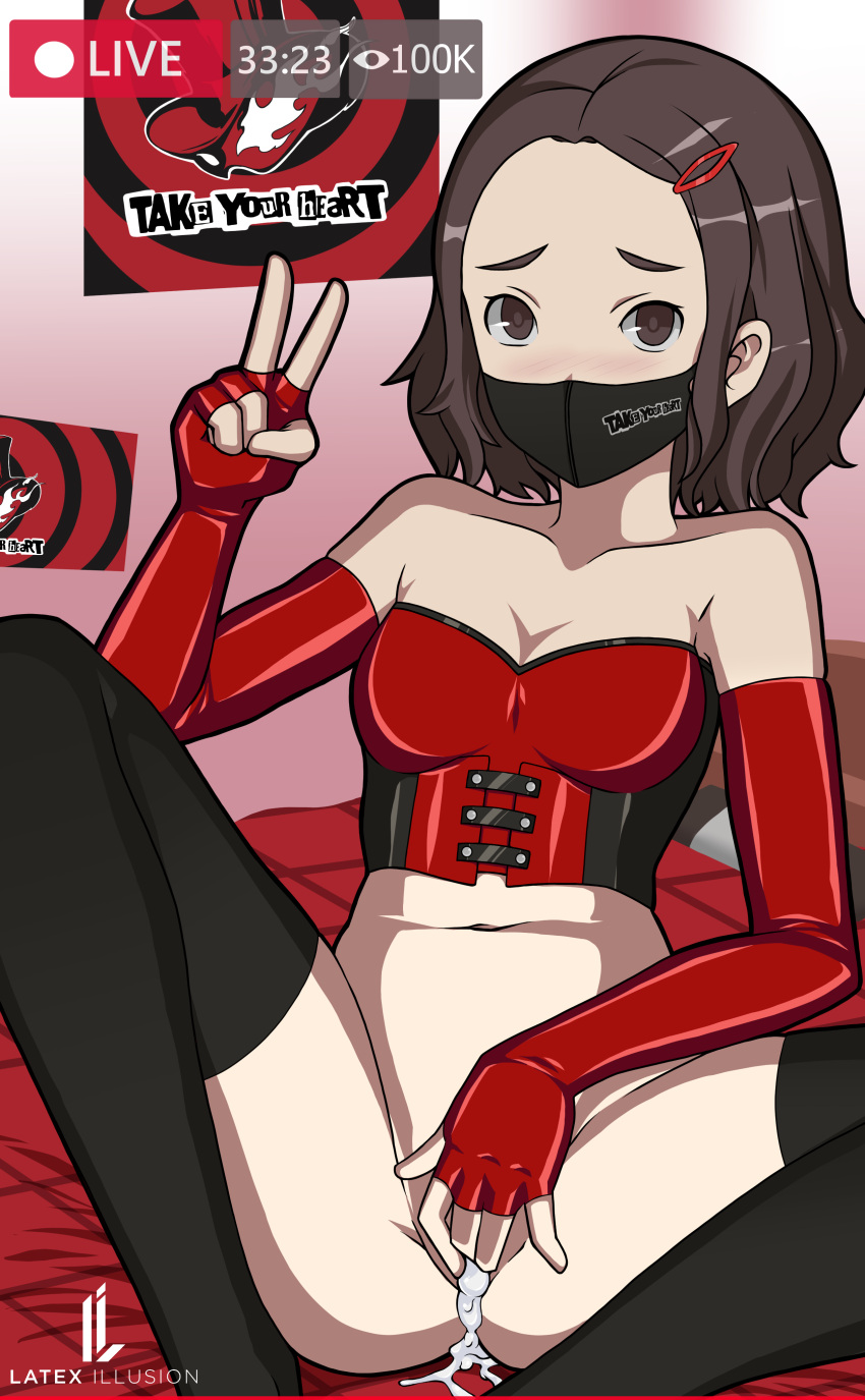 1girls 2d akane_hasegawa argrim atlus bed bedroom bottomless bustier corset cum elbow_gloves face_mask fingers_in_pussy gloves leaking_cum leaking_pussy livestream looking_at_viewer mask masturbation megami_tensei mostly_clothed no_panties on_bed persona persona_5 persona_5_scramble:_the_phantom_strikers poster pussy stockings v_sign