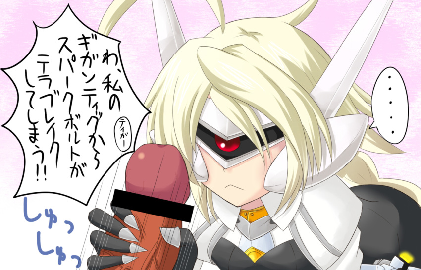 blazblue iron_tager lambda-11 tagme