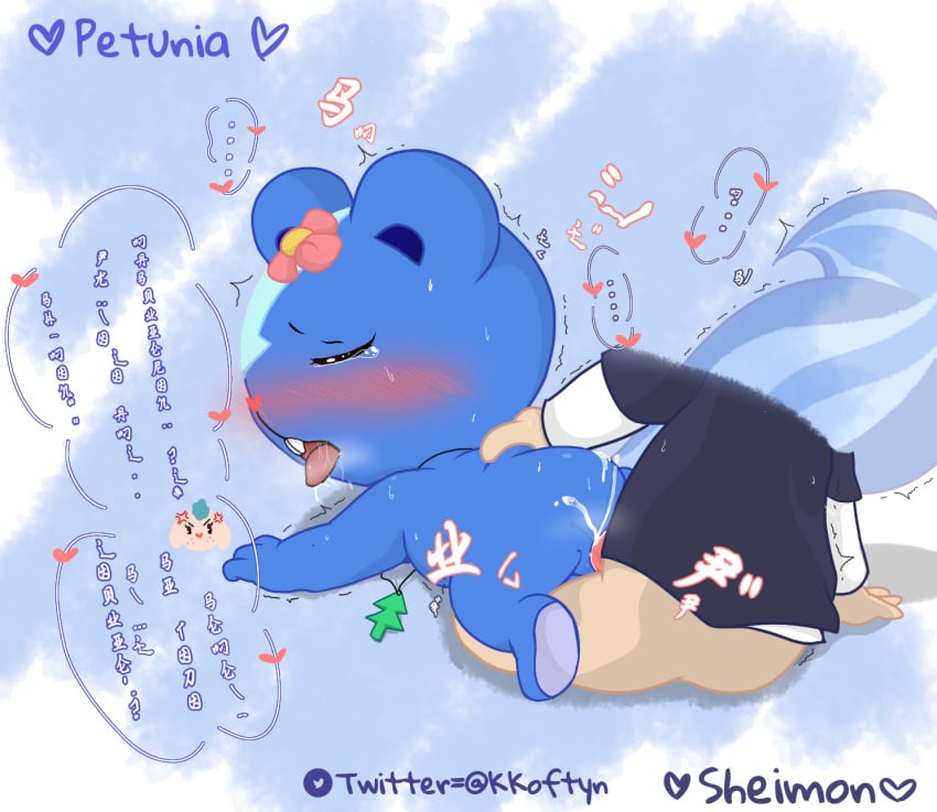 celia friends happy happy_tree_friends khopita petunia_(htf) sheimon tree