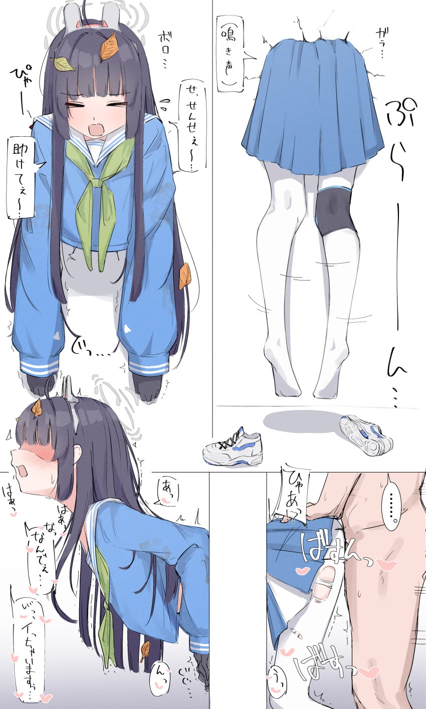 Post 17363157