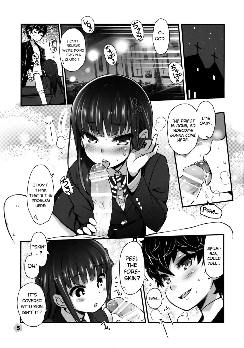 1boy 1girls akira_kurusu blowjob blush church cute dialogue doujinshi embarrassed encouragement english_text fellatio haga_yui hiding hifumi_togo leaking_precum licking_penis looking_at_another looking_at_partner looking_up musk musk_clouds musky musky_cock nervous no_pants oral page_5 penis persona persona_5 precum precum_drip right_to_left saliva school_uniform schoolgirl smell smelly smelly_cock steam steamy suggestive sweat sweatdrop sweating sweaty text veiny_penis