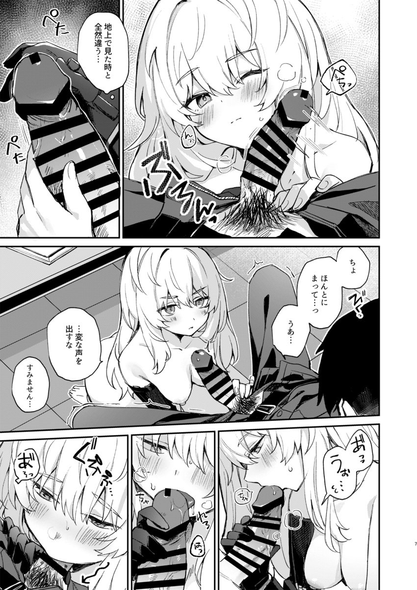 1boy 1girls bangs blowjob blush breasts censored censored_penis clothed_male clothed_male_nude_female commander_(nikke) dialogue doujinshi erection eyebrows_visible_through_hair fellatio goddess_of_victory:_nikke greyscale highres holding_penis japanese_text kissing_penis licking_penis light-skinned_female long_hair mechanical_arm military military_uniform monochrome nipples nude nude_female one_eye_closed penis_on_face penis_out pubic_hair sample snow_white_(nikke) speech_bubble sweat talking talking_to_partner unzipped_pants white_hair yatanukikey