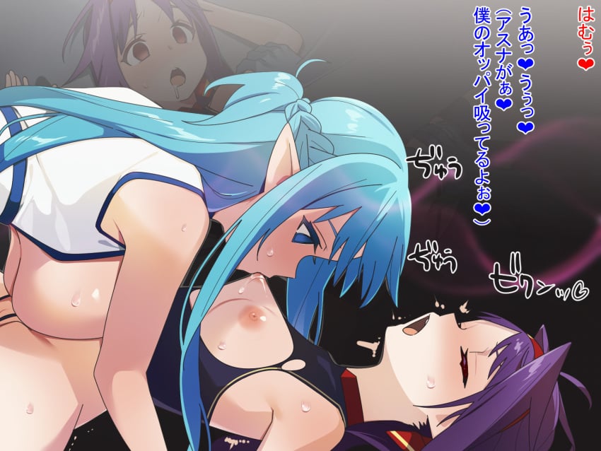 2girls :o blue_eyes blush braid breast_sucking breasts closed_eyes from_side hairband highres konno_yuuki large_breasts long_hair moaning multiple_girls multiple_views open_clothes open_shirt pointy_ears purple_hair red_hairband saliva shirt small_breasts sword_art_online torn_clothes torn_shirt translation_request vogel_schwein white_shirt yuri yuuki_asuna