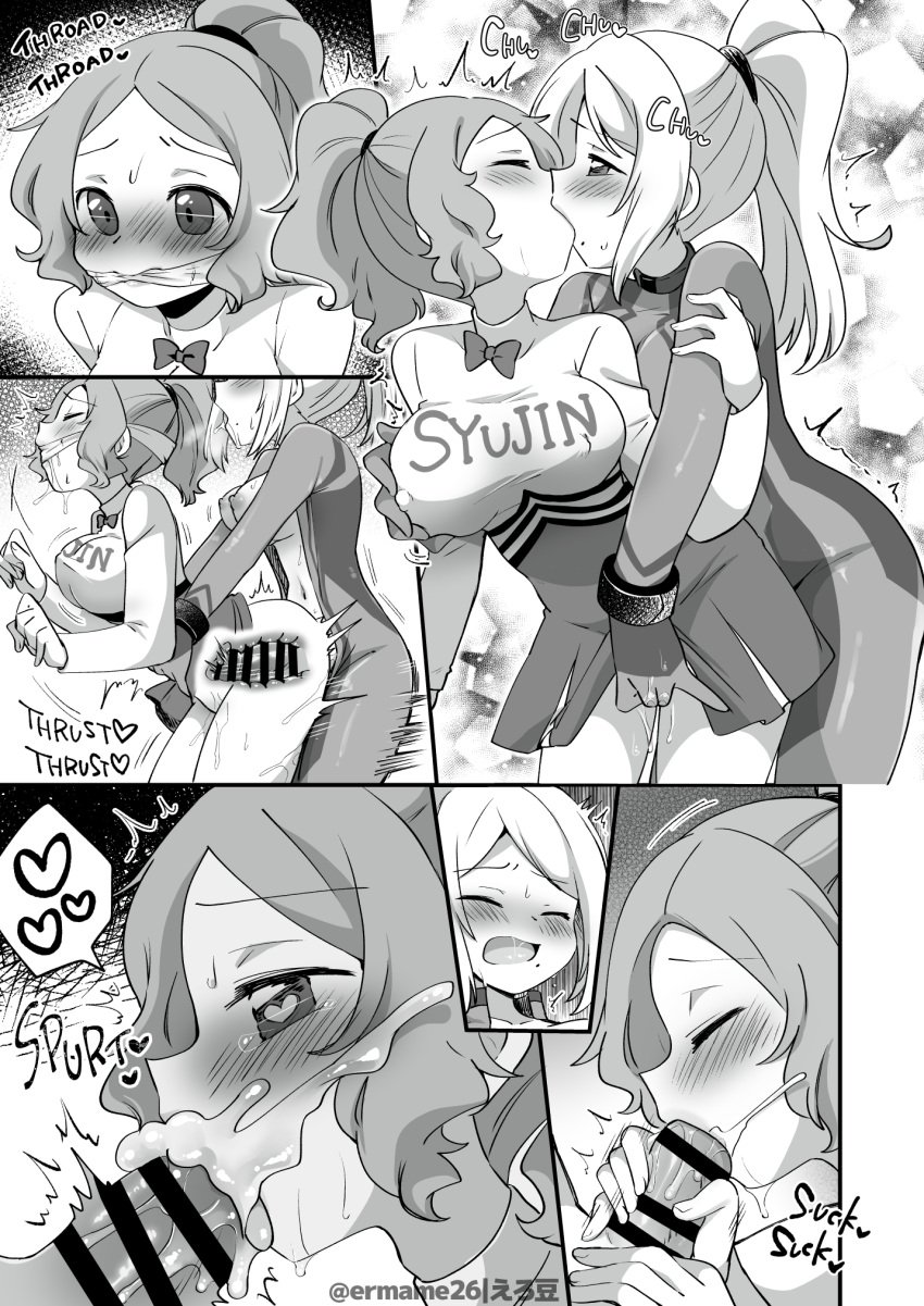 1futa 1girls ass atlus bar_censor big_breasts big_penis black_and_white blowjob blush bottomless breast_grab breasts censored cheerleader_uniform closed_eyes clothed clothing comic crossover cum cum_in_mouth cum_inside cumming duo ejaculation erection eromame fellatio female futa_on_female futanari gag gagged haru_okumura heart-shaped_pupils human kissing large_breasts masturbating_during_fellatio masturbation megami_tensei metroid monochrome nintendo oral oral_sex orgasm orgasm_face overflowing_cum partially_clothed penetration penis persona persona_5 ponytail rape samus_aran sex standing sucking_penis swallowing thrusting vaginal_penetration x-ray zero_suit_samus