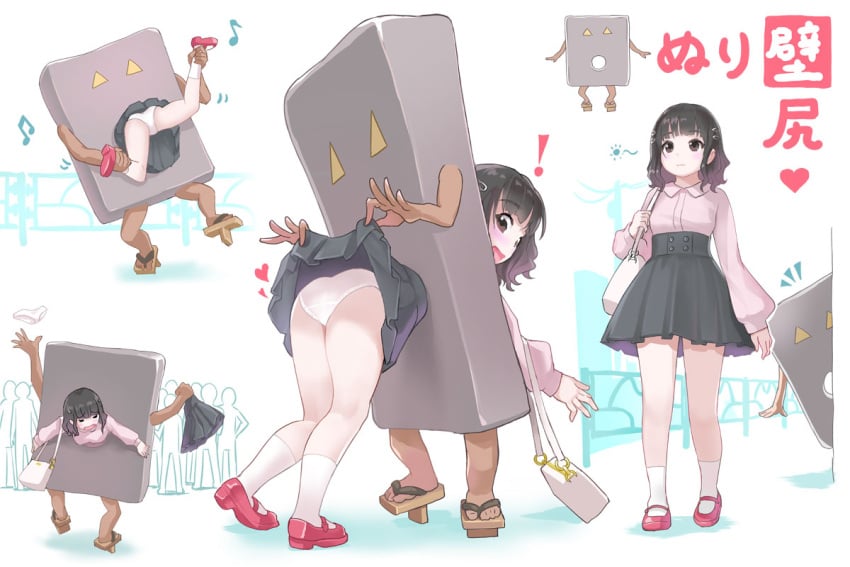 assisted_exposure blush embarrassed embarrassed_nude_female enf female forced_presentation himeshaga humor implied_nudity naked nude nurikabe public public_nudity simple_background stuck stuck_in_wall through_wall visible_underwear white_underwear youkai