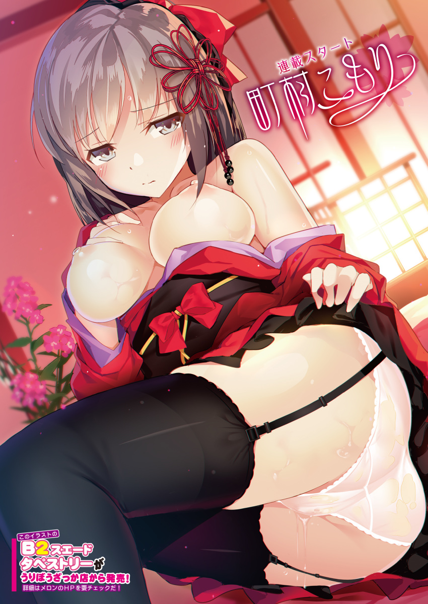 Blush Rule 34 Image