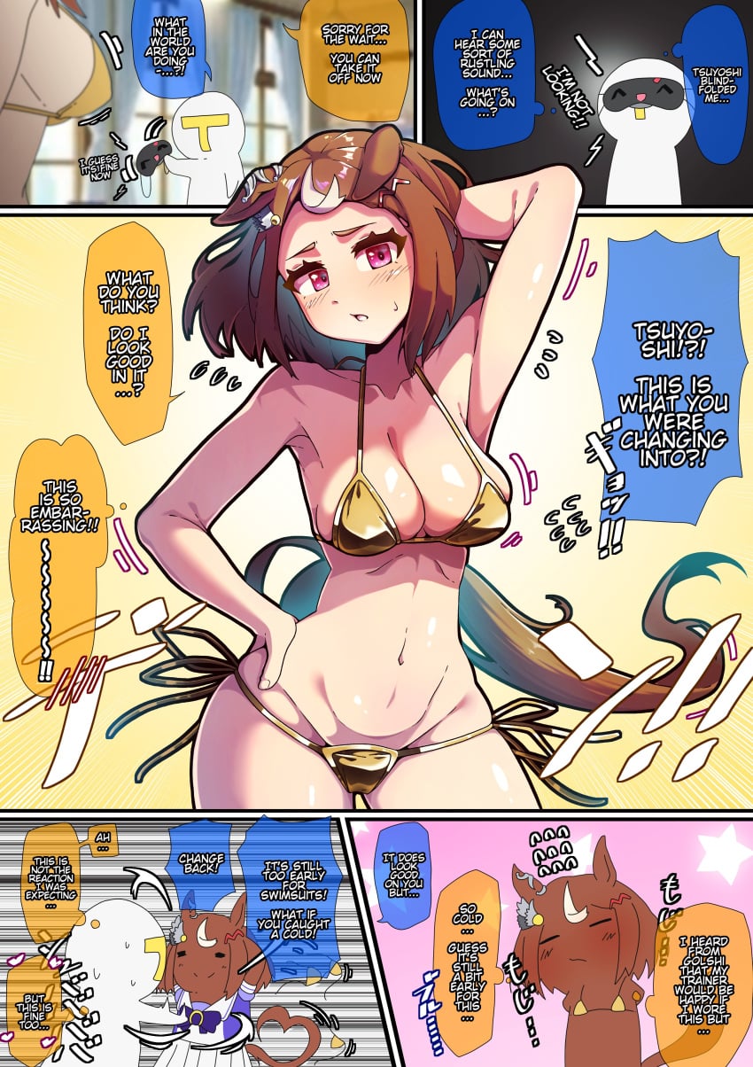 Trainer (Umamusume) Rule 34 Image