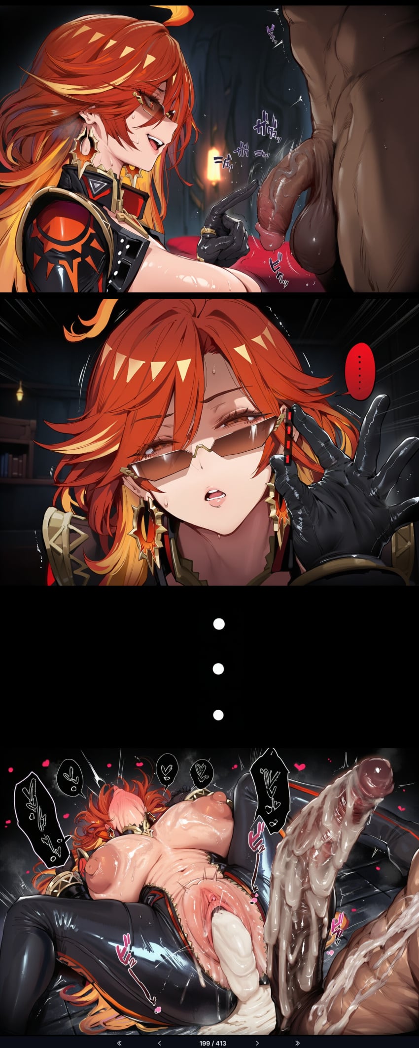 Capitano (Genshin Impact) Rule 34 Image