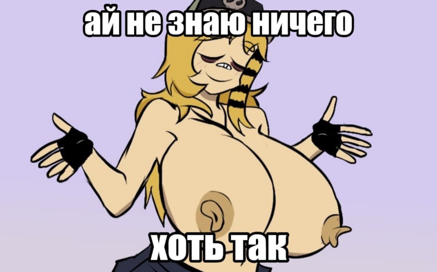 Jay (Lacey Games) Rule 34 Image