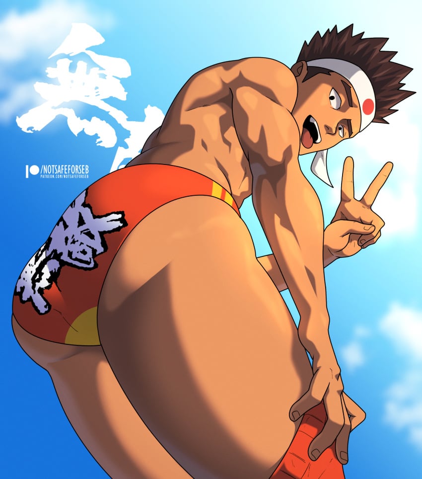 Joe Higashi (King Of Fighters) Rule 34 Image
