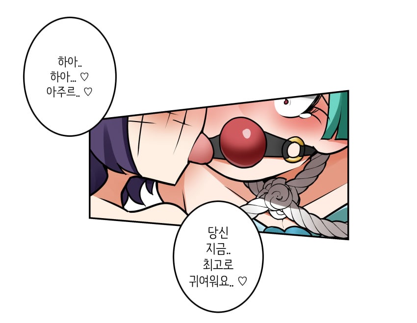 ball_gag barely_clothed blush bondage breasts comic embarrassed english_translation femdom gag gagged gloves hiiragi_utena korean_text large_breasts leajin licking long_gloves magia_azul magia_baiser mahou_shoujo_ni_akogarete minakami_sayo notes_translation pasties text thick_thighs thighhighs thighs yuri