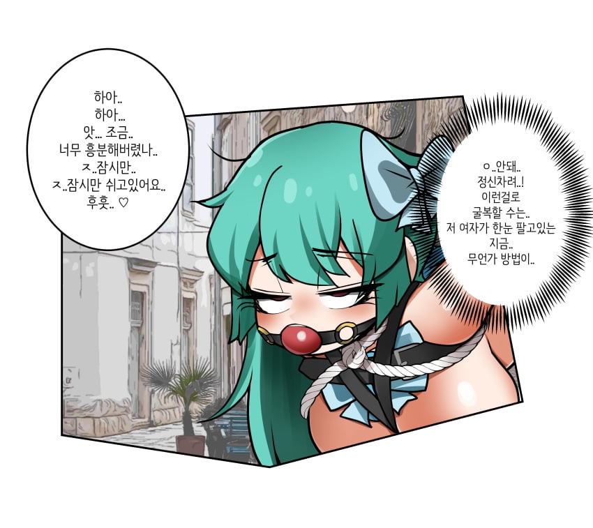 ball_gag barely_clothed blush bondage breasts comic embarrassed gag gagged gloves korean_text large_breasts leajin long_gloves magia_azul mahou_shoujo_ni_akogarete minakami_sayo pasties text thick_thighs thighhighs thighs translation_request