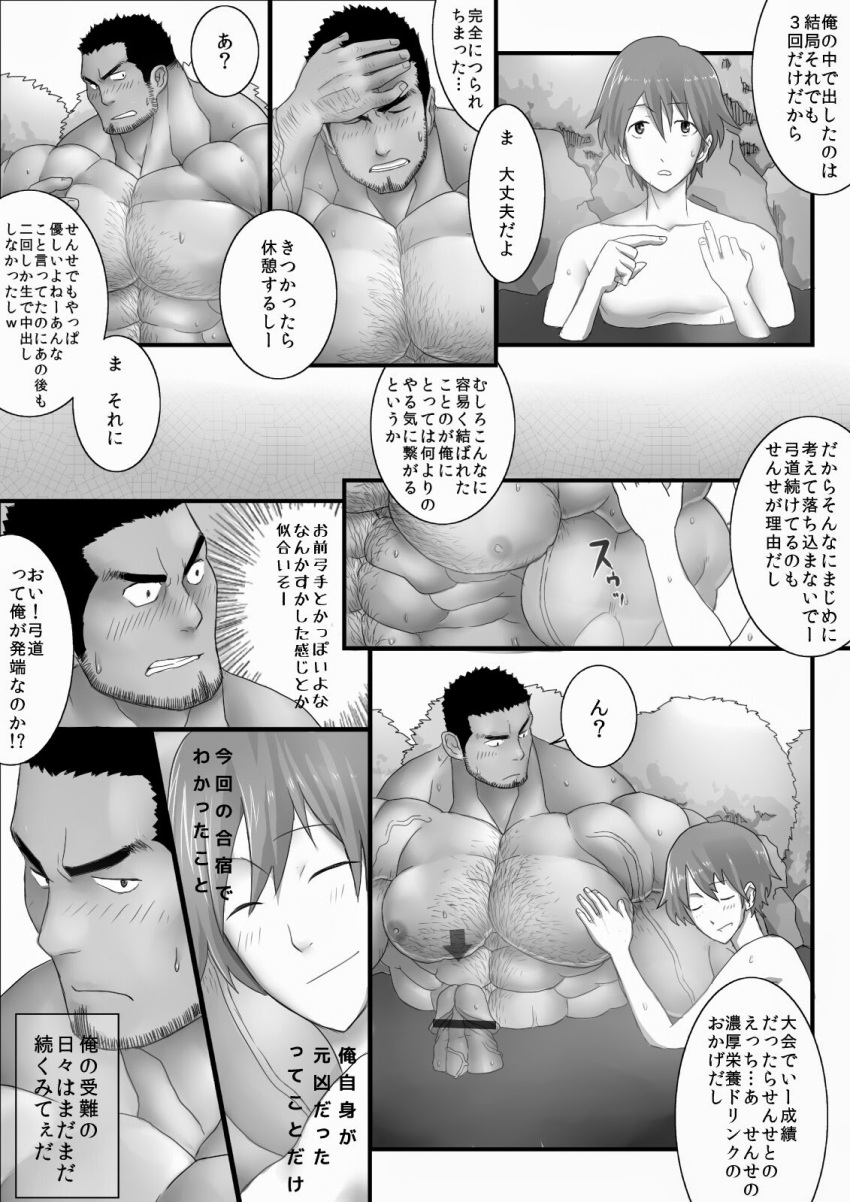 Abs Rule 34 Image