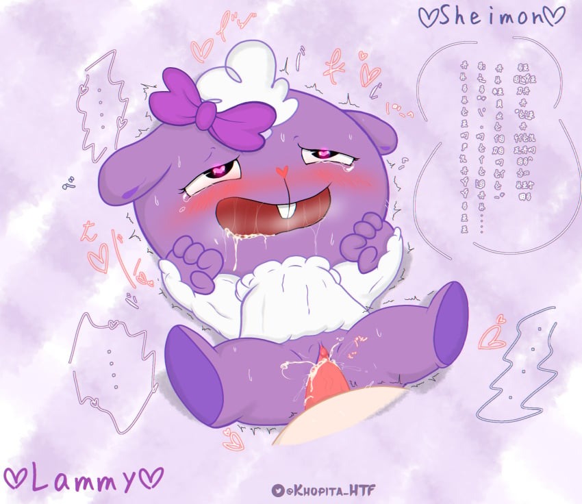 happy_tree_friends khopita lammy_(htf) tagme