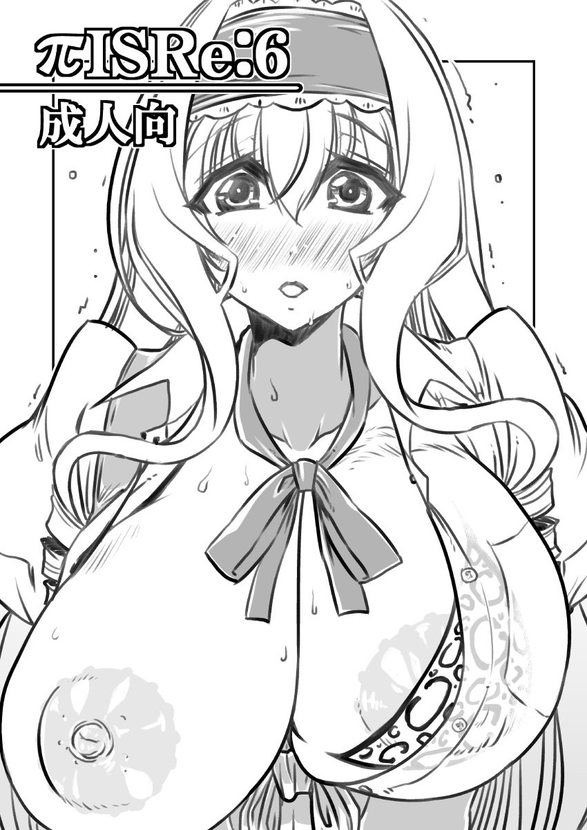 1girls big_breasts blush bow bra breasts breasts_out busty cecilia_alcott drill_hair female female_only hairband hairbow highres infinite_stratos large_breasts long_hair looking_at_viewer monochrome nipples open_mouth shirt solo sweat trembling underwear very_long_hair voluptuous