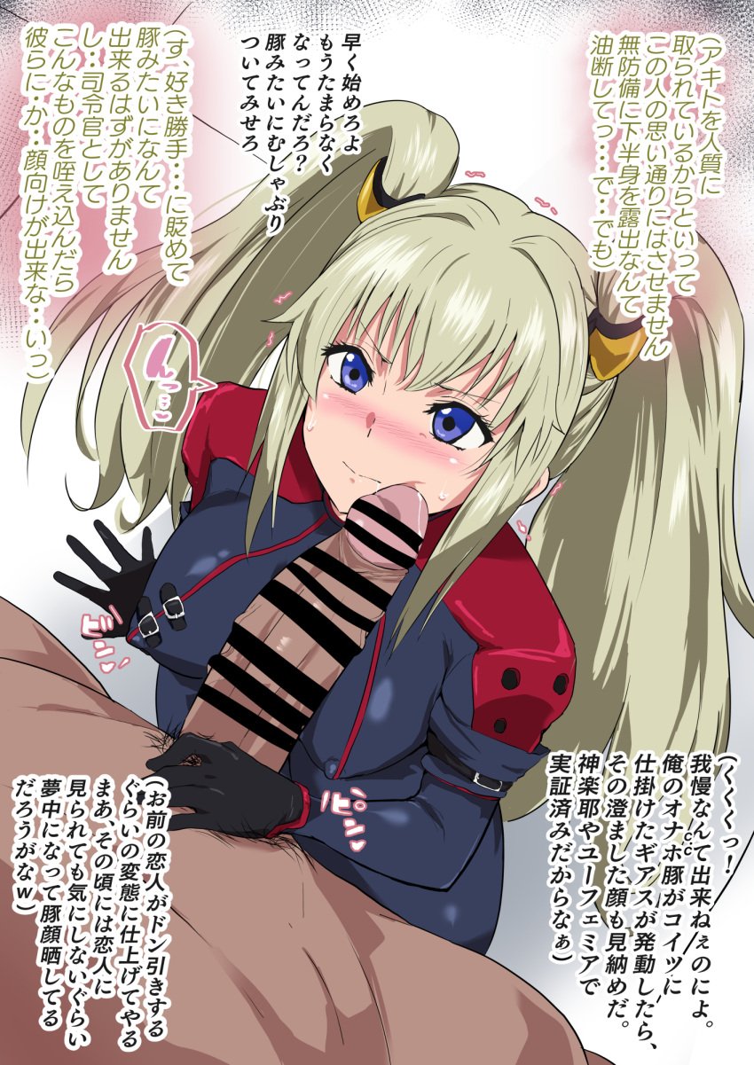 1boy bar_censor blonde_hair blue_eyes blush bodysuit censored closed_mouth code_geass code_geass:_boukoku_no_akito covered_nipples female highres leila_malcal penis sanatsuki_(user_cgxu2455) solo_focus sound_effects speech_bubble sweat translation_request twintails