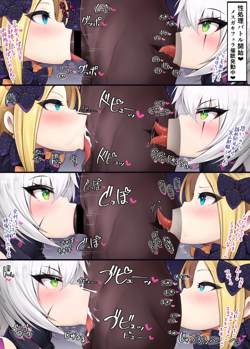 1boy 2girls :>= abigail_williams_(fate) abigail_williams_(fate/grand_order) all_the_way_to_the_base anilingus balls_deep bangs bar_censor black_bow blonde_hair blue_eyes blue_plate_special blush bow censored cock_sleeve commentary_request cum cum_in_mouth cum_in_throat dark-skinned_male dark_skin deepthroat deepthroat_holder deepthroat_no_hands eyebrows_visible_through_hair facial_scar fate/grand_order fate_(series) fellatio female_rimming_male fringe from_side green_eyes hairbow hands-free heart heart-shaped_pupils highres hiiro_h jack_the_ripper_(fate/apocrypha) licking_anus licking_ass long_hair male_anilingus multiple_bows multiple_girls multiple_hair_bows no_gag_reflex open_mouth oral penis polka_dot polka_dot_bow purple_bow rimming scar scar_across_eye scar_on_cheek scar_on_face seductive_mouth short_hair silver_hair simple_background steaming_body straight teamwork teenager testicles text tongue tongue_in_anus tongue_out translation_request white_hair x-ray young