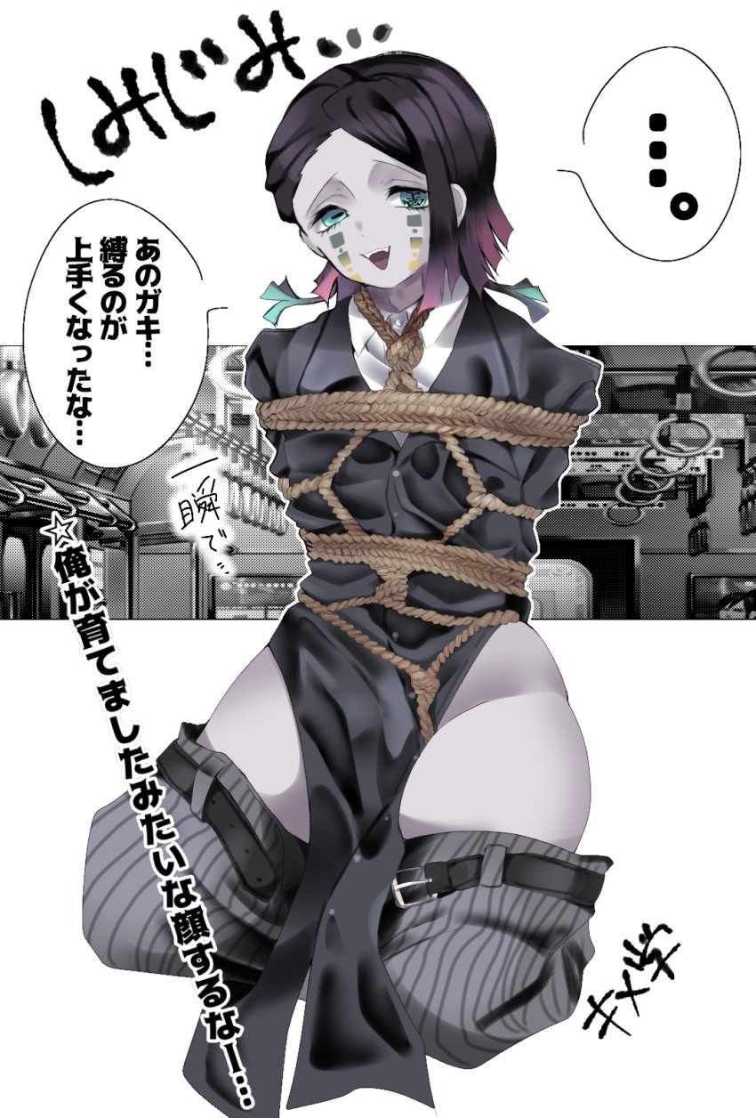 androgynous aqua_eyes arms_behind_back black_hair bondage demon_boy demon_slayer enmu facial_markings grey_skin japanese_text kimetsu_no_yaiba kneeling male male_only multicolored_hair open_mouth pants_down rope_bondage rope_harness solo thick_thighs unusual_pupils wide_hips