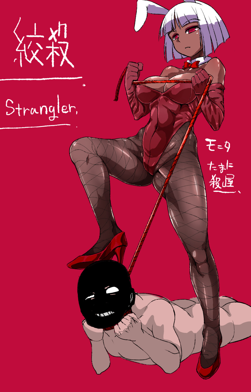 1boy absurdres animal_ears asphyxiation breasts choking dark-skinned_female dark_skin female femdom fishnet_pantyhose fishnets highres large_breasts light-skinned_male pantyhose playboy_bunny rabbit_ears red_eyes short_hair stepped_on strangling tagme zasshu_nigou