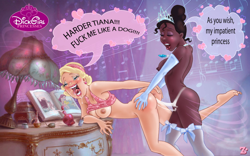 2girls ariel charlotte_la_bouff clothing crossover dark-skinned_female disney disney_princess female female/female female_only flounder interracial multiple_girls nipples stockings straight_hair strap-on the_little_mermaid the_princess_and_the_frog tiana uncensored yuri zandersnazz