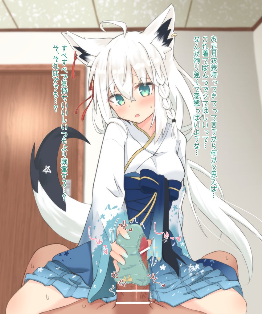 1boy 1girls absurdres animal_ear_fluff animal_ears aqua_eyes blue_eyes censored cowgirl_position dark-skinned_male female fox_ears fox_girl fox_tail hakama hakama_skirt handjob handjob_with_panties highres hololive hololive_gamers hololive_gen_1 hololive_japan japanese_clothes kemonomimi kitsune looking_at_viewer male_pov open_mouth panties penis pov shirakami_fubuki tail tomyoo translation_request underwear virtual_youtuber white_hair