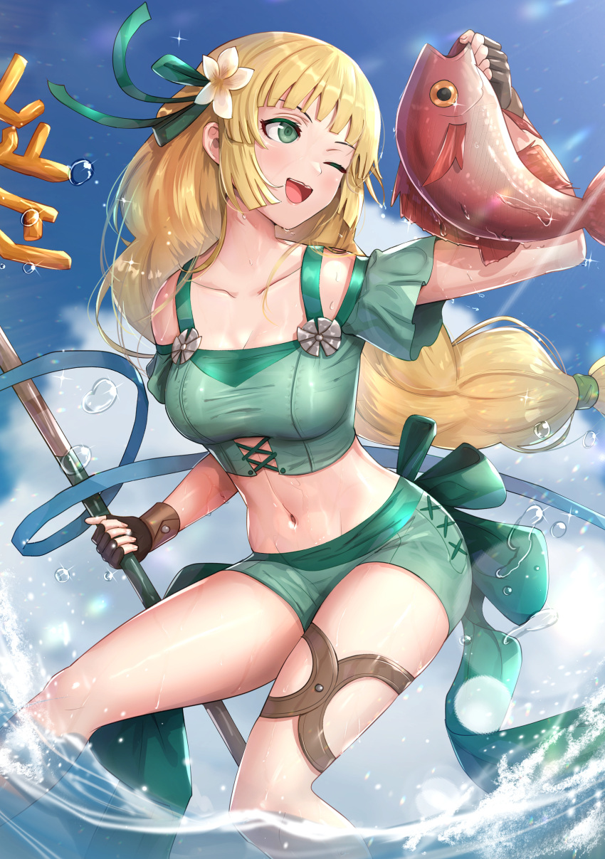 1girls ;d alternate_costume bangs bare_midriff bare_thighs belly bikini bikini_shorts black_gloves blonde_hair blue_sky blunt_bangs braid braided_hair breasts cleavage cloud clouds collarbone day female female_only fingerless_gloves fire_emblem fire_emblem:_three_houses fire_emblem_heroes fish fishing gloves gonzarez green_bikini green_eyes green_swimsuit highres holding holding_fish in_water ingrid_brandl_galatea ingrid_brandl_galatea_(summer) leaning_forward long_hair medium_breasts midriff navel nintendo ocean official_alternate_costume one_eye_closed open_mouth outdoors partially_submerged scales sea short_sleeves shorts sky smile solo splash splashing standing standing_in_water standing_up stomach swimsuit thigh_strap thighs very_long_hair water wet wink