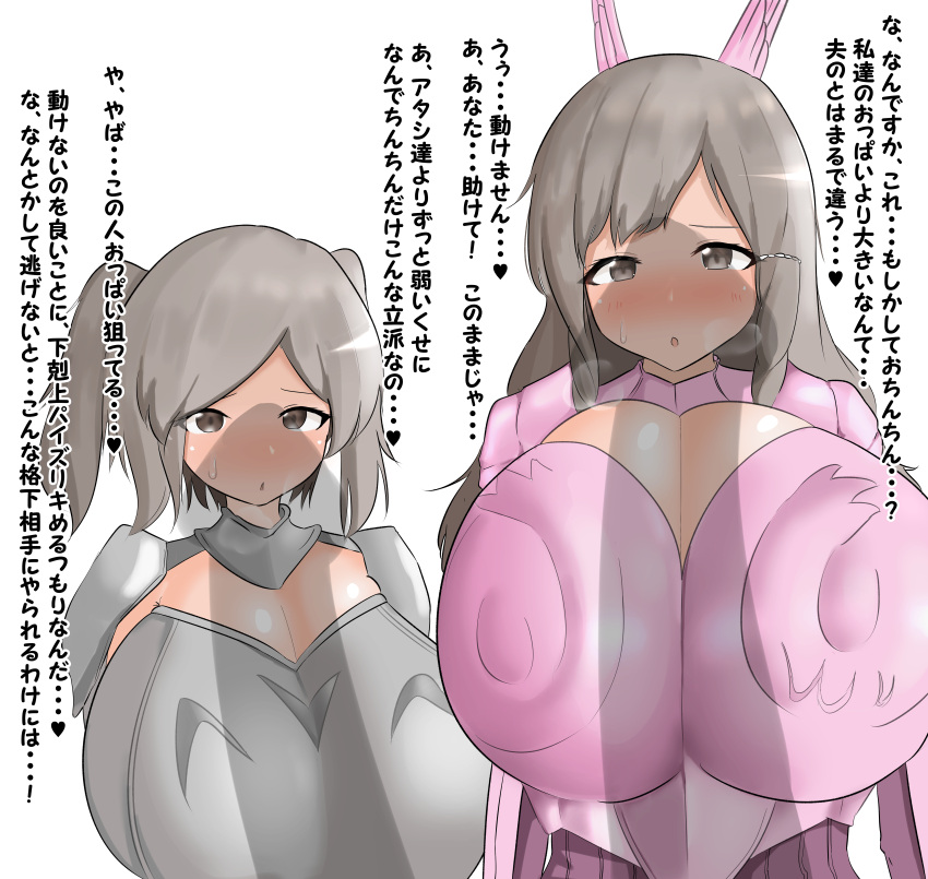 2boys 2girls alternate_breast_size big_breasts big_penis bimbo breasts cynthia_(fire_emblem) fire_emblem fire_emblem_awakening gigantic_breasts gigantic_penis huge_breasts huge_cock hyper_breasts imminent_paizuri imminent_sex japanese_text large_breasts large_penis looking_at_viewer m_dairy male_pov massive_breasts mother_and_daughter notes_translation penis penis_shadow pov shadow sumia_(fire_emblem) text translated