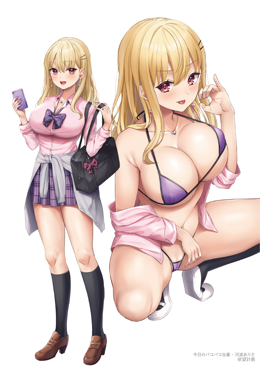 artist_request bra cameltoe erect_nipples fellatio_gesture open_shirt pantsu pussy seifuku squatting sweater wakuta_chisaki