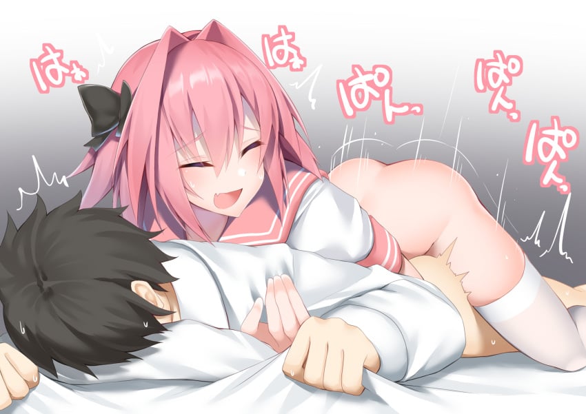 2boys anal anal_sex ass astolfo_(fate) bed bottomless braided_hair canon_crossdressing closed_eyes fate/grand_order fate_(series) femboy femboy_on_male femboydom fujimaru_ritsuka_(male) gay girly hair_ribbon josou_seme kitajima_yuuki legwear long_hair male male/male male_only male_penetrating on_bed pink_hair prone_bone sex sheet_grab short_hair thighs white_shirt yaoi