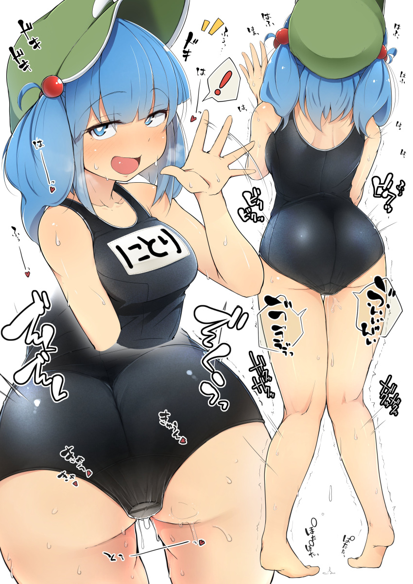 ! absurdres ass blue_eyes blue_hair blue_swimsuit blush breasts collarbone female flanvia green_headwear hair_bobbles hair_ornament hat heart highres kappa kneepits knees_together_feet_apart large_breasts legs long_hair looking_at_viewer medium_hair multiple_views name_tag new_school_swimsuit nitori_kawashiro object_insertion one-piece_swimsuit open_mouth pussy_juice school_swimsuit sex_toy short_twintails shoulder_blades smile speech_bubble spoken_exclamation_mark spoken_heart sweat swimsuit thighs tokin_hat touhou translation_request trembling twintails two_side_up vaginal_object_insertion vaginal_penetration vibrator vibrator_under_clothes waving