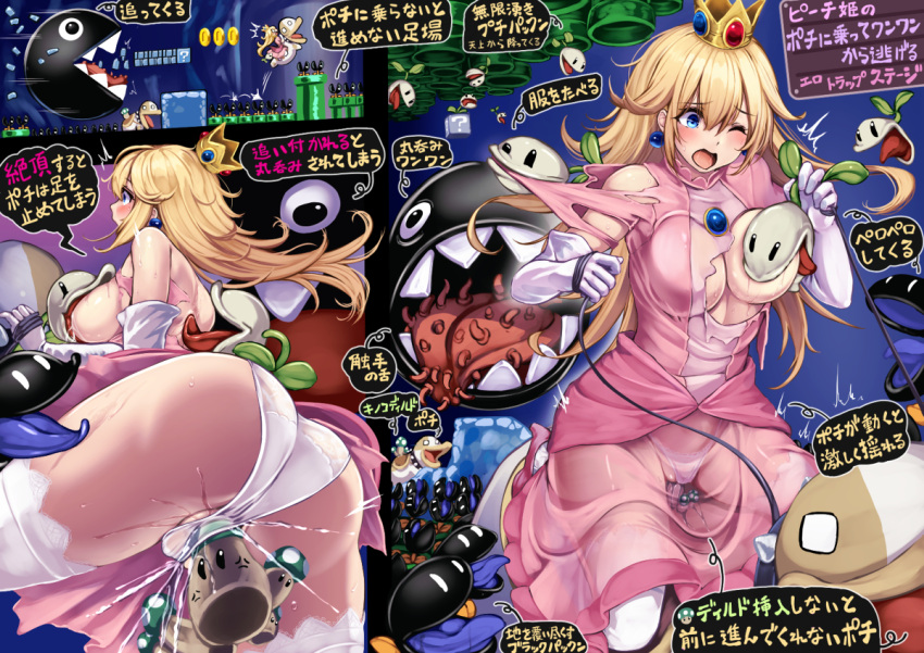 big_breasts breast_sucking chain_chomp forced_orgasm imminent_rape japanese_text mario_(series) molestation monikano muncher nintendo nipper_plant one_breast_out panties poochy predicament_bondage princess_peach pussy_juice squirting super_mario_bros. torn_clothes translation_request transparent_clothing yoshi's_island