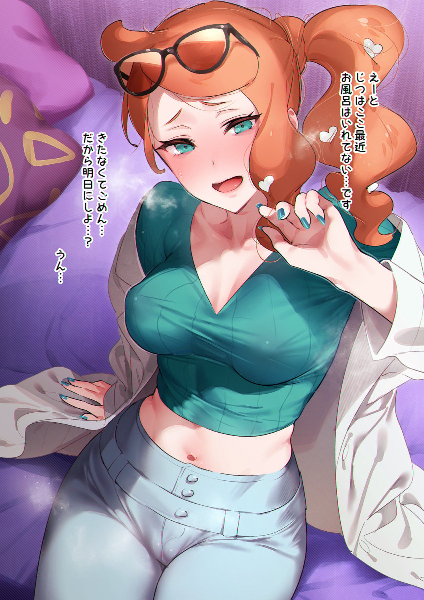 1girls blue_nails cameltoe eyewear_on_head hizuki_akira jeans nail_polish nintendo nipples_visible_through_clothing orange_hair pants pokemon pokemon_professor pokemon_ss sonia_(pokemon) sunglasses_on_head tagme tight_jeans tight_pants