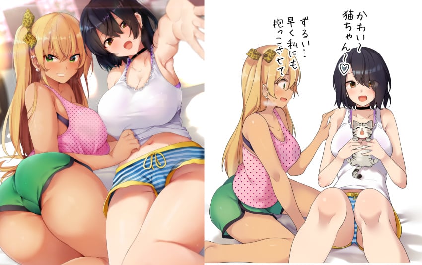 2020 2girls 2koma ^_^ a_kind_world_(ryouma_(galley)) animal_ears armpit armpits ass bait_and_switch bare_arms bare_legs bare_shoulders bedroom black-haired_girl_(ryouma) black_bra black_hair blonde_hair blue_shorts blush bow bra bra_peek bra_strap bra_through_clothes breasts brown_eyes brown_hair butt_crack_outline cameltoe cat cat_collar cat_ears cat_tail choker cleavage clothed clothing collar comic cross cross_choker cute dolphin_shorts duo duo_female ear_piercing earrings eyebrows_visible_through_hair eyes_visible_through_hair fangs feline female female_only frilled_shirt frills green_eyes green_shorts grin gyaru gyaru_girl_(ryouma) hair_between_eyes hair_over_one_eye hair_ribbon hand_between_legs happy heart heart-shaped_pupils heavy_breathing highres holding_animal huge_breasts indoors japanese_text jewelry kitten kneeling large_breasts leaning_back long_hair looking_at_viewer looking_back lying manga multicolored_bottomwear multiple_girls navel on_back on_bed on_side open_mouth open_smile outstretched_arm pajama_shorts piercing pink_shirt pink_topwear pov purple_bra ribbon ryouma_(galley) see-through see-through_clothing shiny_bottomwear shiny_hair shiny_legs shirt short_hair short_shorts side_ponytail side_slit sideboob sitting sitting_on_bed sleeveless sleeveless_shirt smile striped striped_shorts stripes sunlight tail tan tank_top teeth text thick_thighs thighs tied_hair tomboys tongue translated two_tone_bottomwear underwear unexpectedly_good upshorts wariza white_shirt white_topwear wholesome