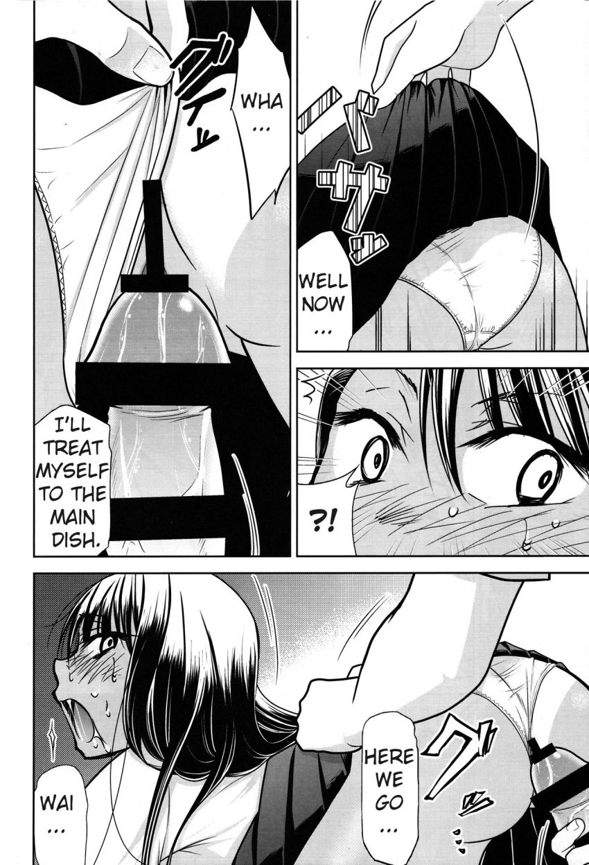 1boy 1girls all_fours big_penis black_hair blush breasts censor_bar comic doggy_style english_text erection forced hayase_nagatoro hi_res imminent_sex kimigabuchi long_hair monochrome open_mouth panties_aside penis please_don't_bully_me,_nagatoro rape saliva simple_background skirt_lift surprised tears text white_background