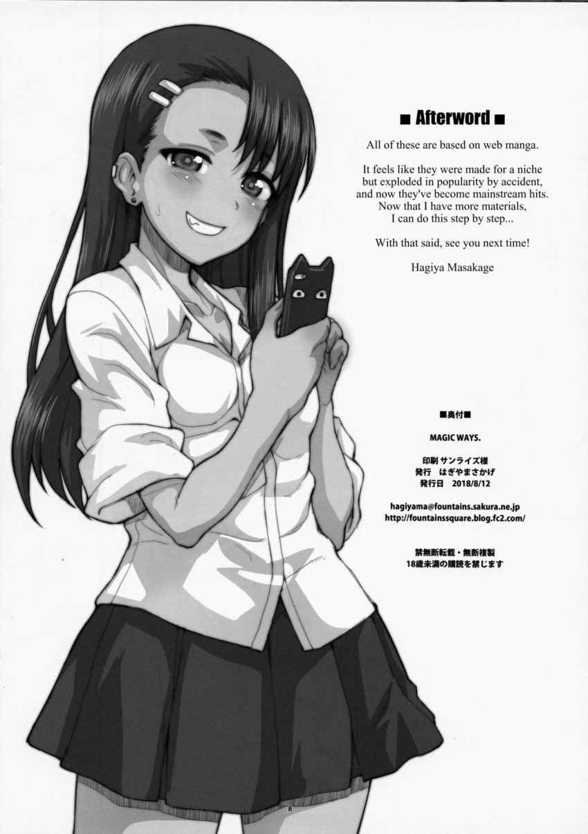 1girls black_hair breasts cleavage clothed clothing comic english_text female_focus female_only hagiya_masakage hayase_nagatoro japanese_text long_hair looking_at_viewer medium_breasts monochrome please_don't_bully_me,_nagatoro revealing_clothes simple_background smile solo text translation_request white_background wide_hips