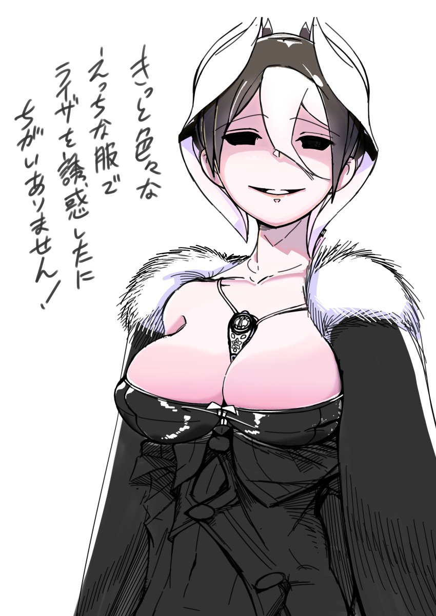 big_breasts black_clothing black_eyes black_hair cleavage empty_eyes female female_only kingofbandit156 looking_at_viewer made_in_abyss mob_face necklace ozen short_hair smile solo two_tone_hair white_hair