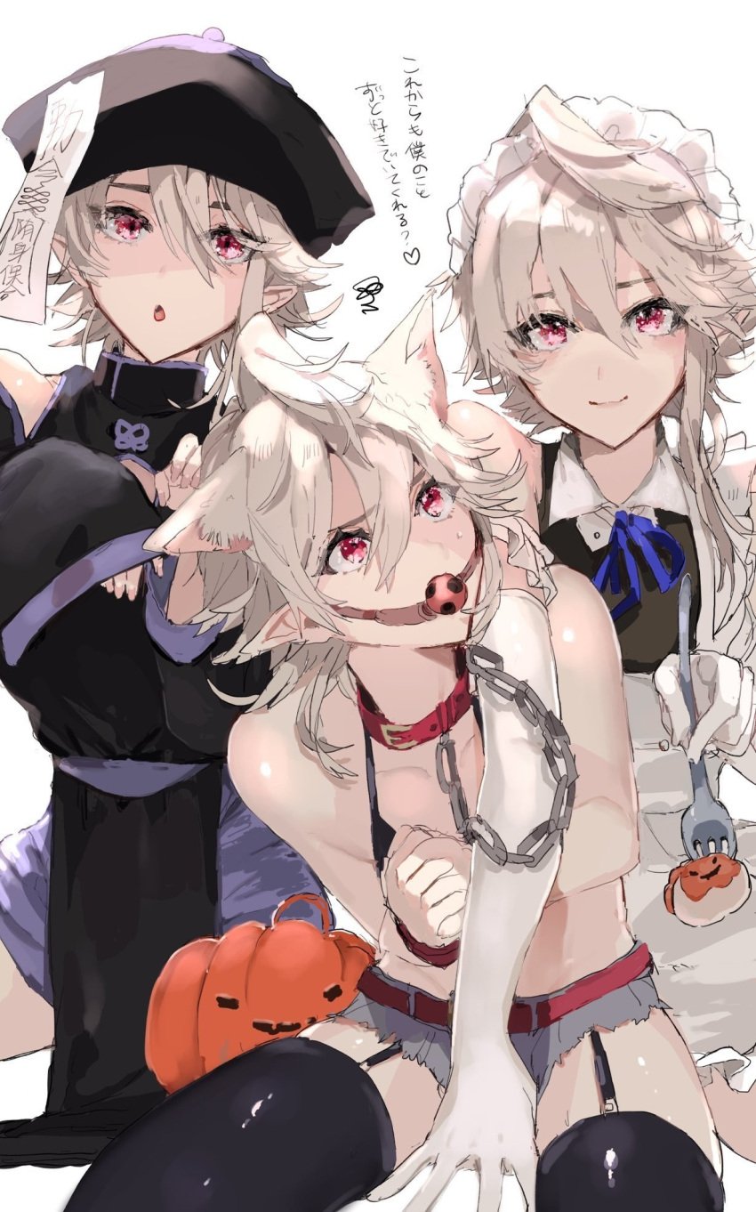 3boys :o animal_ears ball_gag belt blonde_hair bondage chains corrin_(fire_emblem) corrin_(fire_emblem)_(male) crossdressing elbow_gloves femboy fire_emblem fire_emblem_fates fork gag garter_straps girly gloves highres looking_at_viewer maid maid_headdress male male_only multiple_boys multiple_persona nintendo otoko_no_ko pointy_ears red_eyes shorts thighhighs translation_request trap w_(1999_kyu)