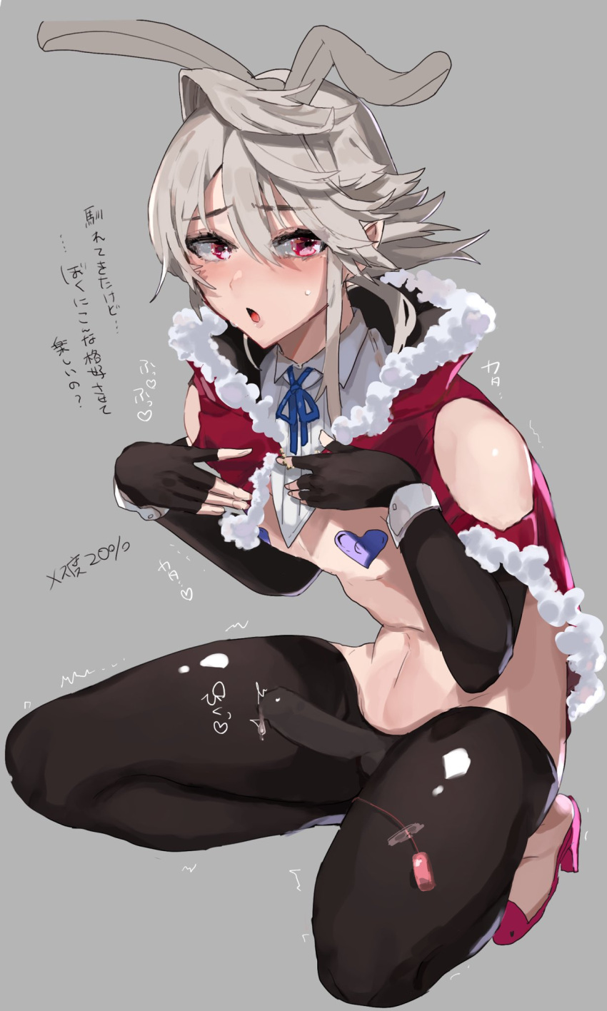 1boy alternate_costume animal_ears asymmetrical_hair black_legwear blush bulge cape card commentary_request corrin_(fire_emblem) corrin_(fire_emblem)_(male) covered_nipples crossdressing elbow_gloves embarrassed erection erection_under_clothes eyelashes fake_animal_ears femboy fingerless_gloves fire_emblem fire_emblem_fates full_body fur_trim gloves hair_between_eyes high_heels highres latex latex_legwear looking_at_viewer male male_focus male_playboy_bunny meme_attire navel nintendo open_mouth otoko_no_ko playing_card playing_games pointy_ears rabbit_ears red_eyes red_footwear reverse_bunnysuit reverse_outfit shadow shiny shiny_hair shiny_skin silver_hair single_sidelock sleeve_cuffs solo squatting thighs toned toned_male w_(1999_kyu) wrist_cuffs