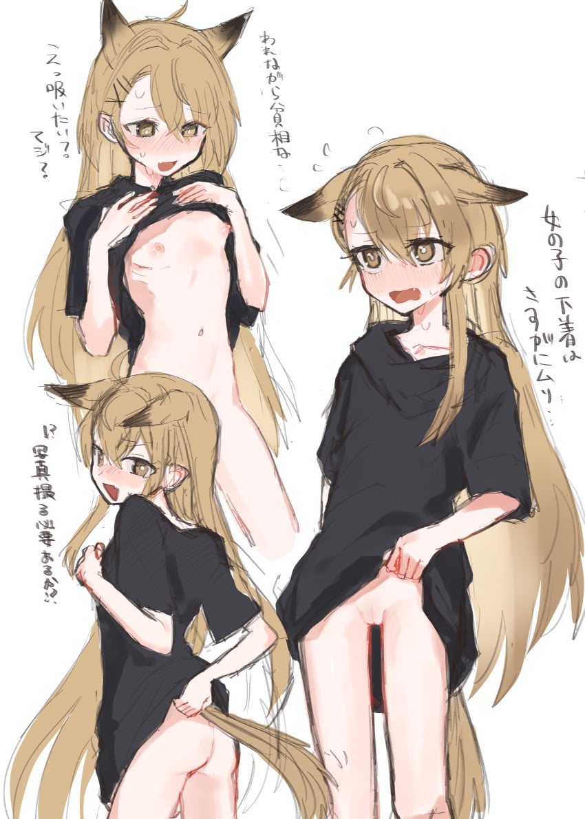 Post 18024379