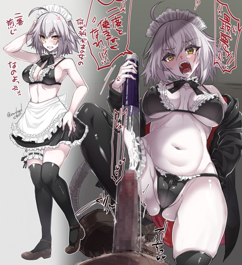 Jeanne Alter (Fate/Grand Order) Rule 34 Image