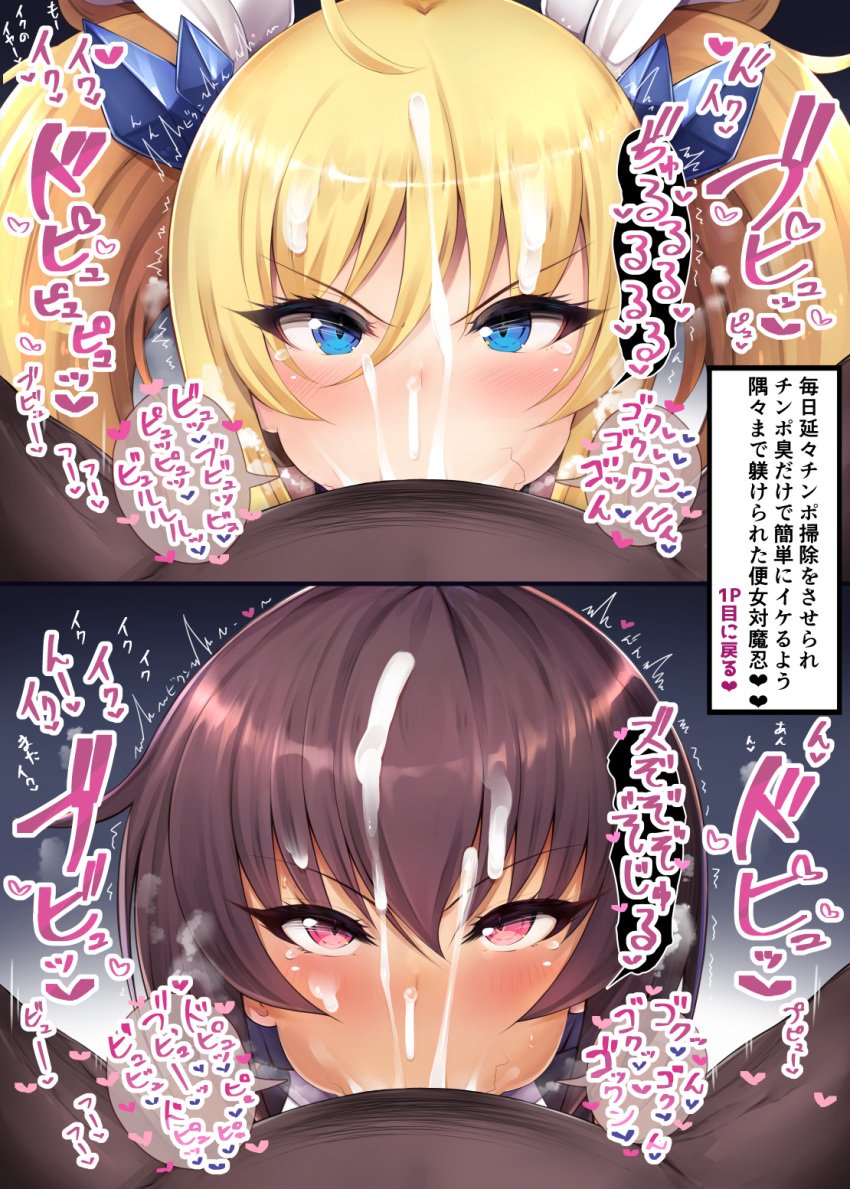 1boy 2girls bangs bare_shoulders blonde_hair blue_eyes blush brown_hair commentary_request cum cum_in_mouth cum_on_hair dark-skinned_female dark-skinned_male dark_skin deepthroat facial fellatio gloves heart highres hiiro_h long_hair looking_at_viewer mizuki_yukikaze multiple_girls onizaki_kirara oral penis pov pov_crotch shiny shiny_hair short_hair simple_background straight taimanin_(series) taimanin_rpgx taimanin_yukikaze tan translation_request twintails twitching