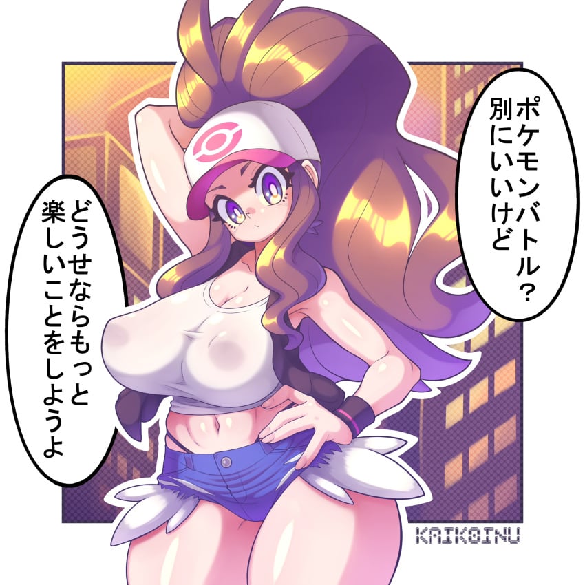 1girls 2020s 2021 alternate_breast_size armpits big_breasts black_underwear blank_expression blank_stare blue_bottomwear blue_eyes breasts brown_hair buildings cap city denim_shorts digital_drawing_(artwork) exposed_pockets eye_contact female front_view hand_on_hip hat head_tilt hilda_(pokemon) horny huge_breasts human kaikoinu large_breasts logo_on_headwear long_hair looking_at_viewer minishorts nintendo nipple_bulge one_arm_behind_head outdoors pokemon pokemon_bw pokemon_trainer see-through see-through_top shiny_breasts shiny_hair shiny_legs shiny_skin shorts snapback solo solo_female speech_bubble standing tank_top text thick_thighs thighs tomboy translation_request two_tone_headwear visor_cap watermark white_topwear