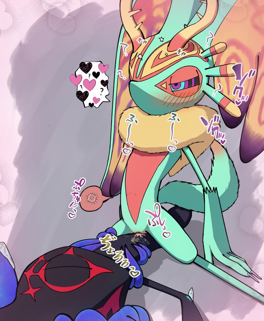 Fecto Elfilis (Kirby (Series)) Rule 34 Image