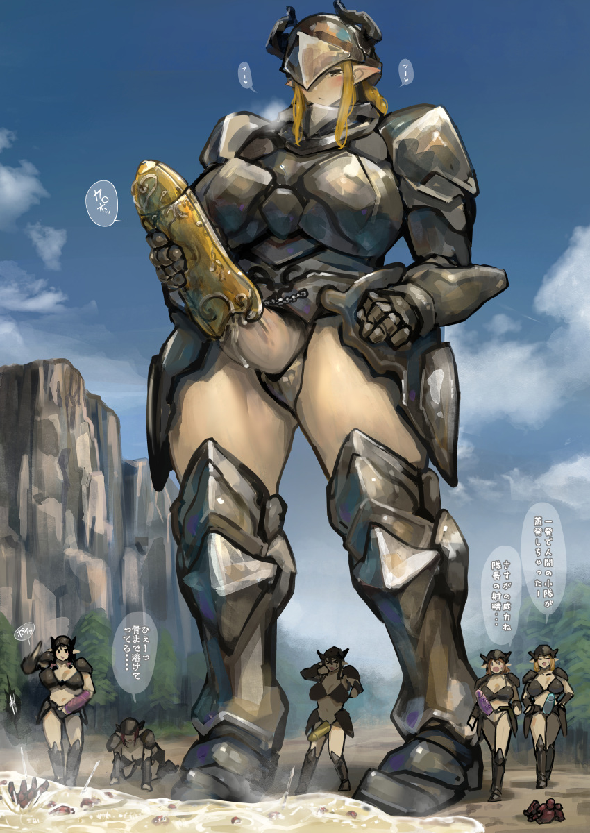 Absurd Res Rule 34 Image