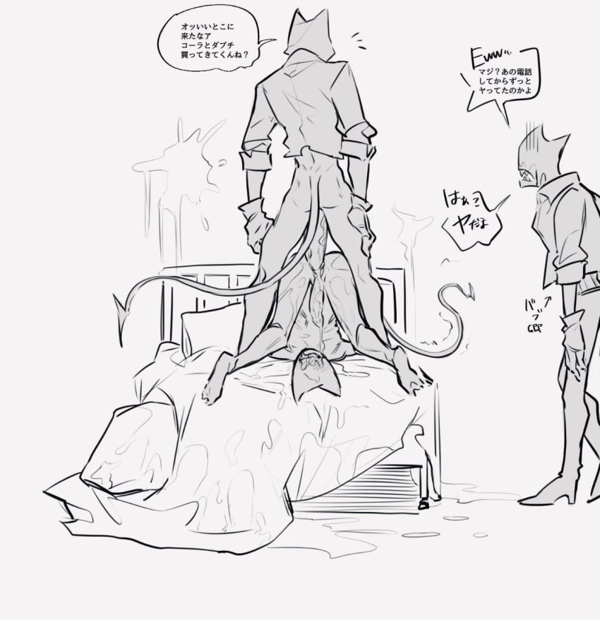Bendy (Bendy And The Dark Revival) Rule 34 Image