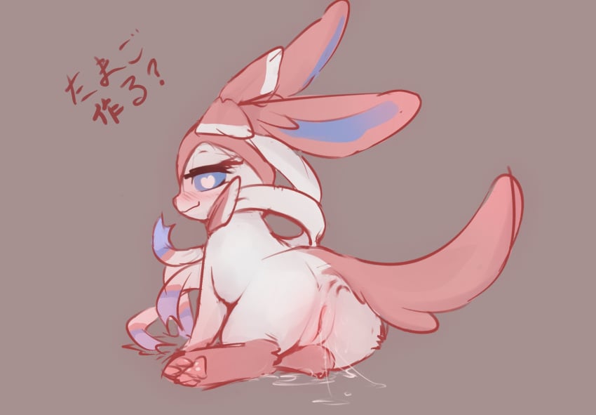 Eeveelution (Nintendo) Rule 34 Image