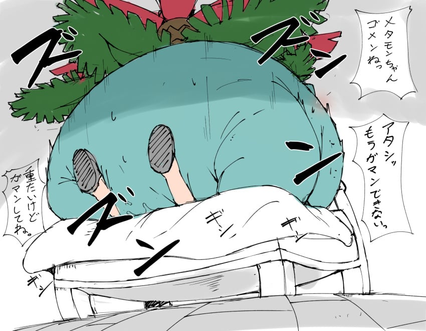 Ditto (Pokemon) Rule 34 Image