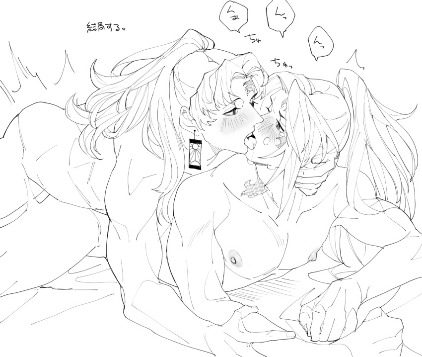 2boys anal brothers demon_slayer french_kiss from_behind gay incest kimetsu_no_yaiba kissing kiwo20000 line_art male male_only michikatsu_tsugikuni muscular on_stomach ponytail sex siblings twins yaoi yoriichi_tsugikuni