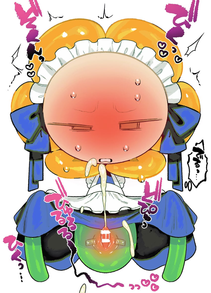 Undertale (Series) Rule 34 Image