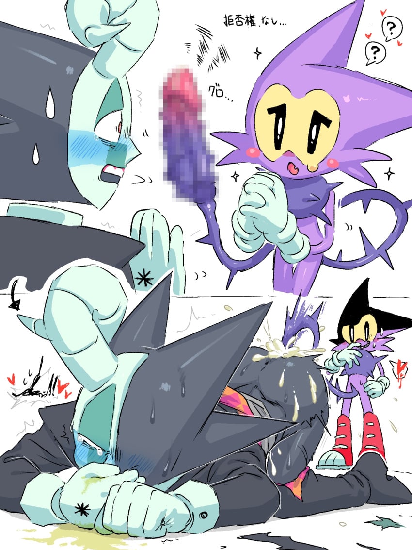 Kataki (Rewrite) Rule 34 Image